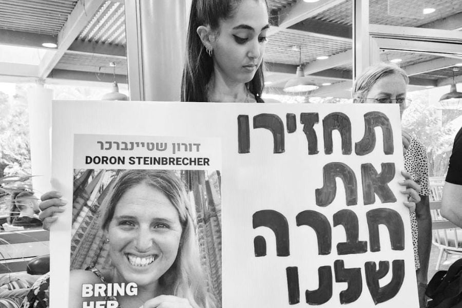 Dorin Cohen