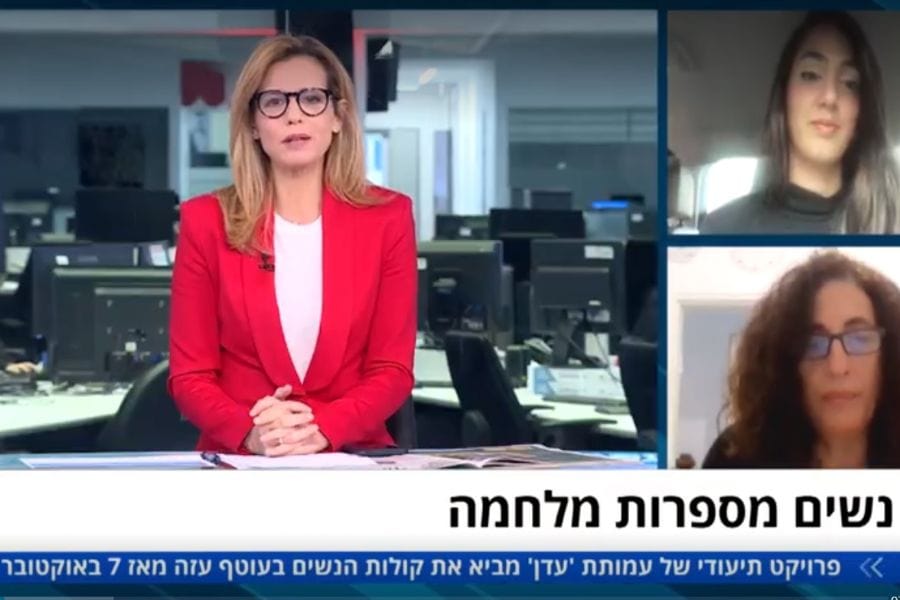 ראיון YNET